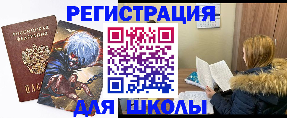 временная регистрация собственник в Родниках