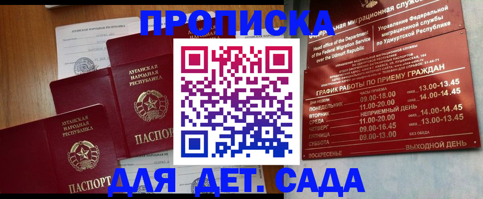 временная регистрация госуслуги в Родниках